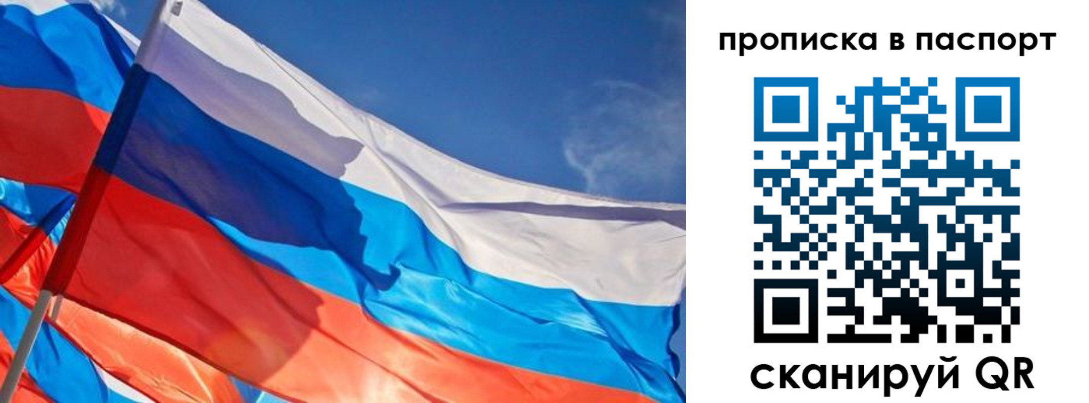 регистрация в Немане