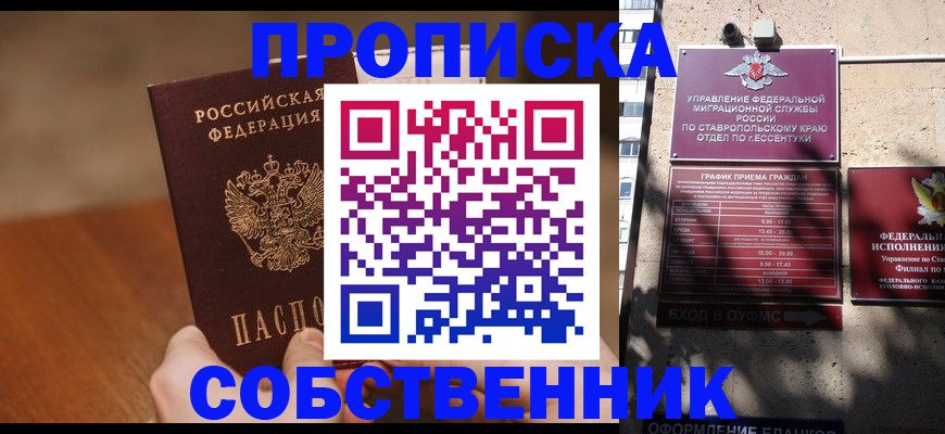 регистрация для дет. сада в Немане